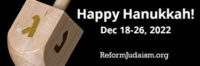 Hanukkah 2022 Web Ad (300x100)