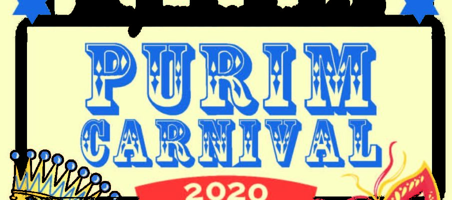 purim carnival flyer 2020