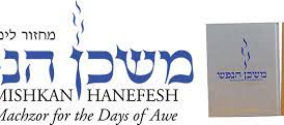 mishkan hanefesh